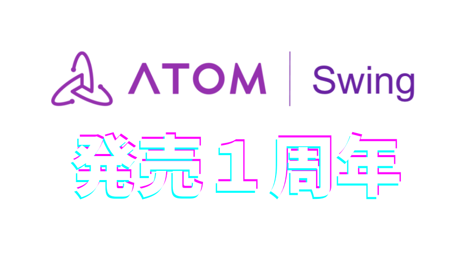 ATOMサービス | ATOM Tech（アトムテック）